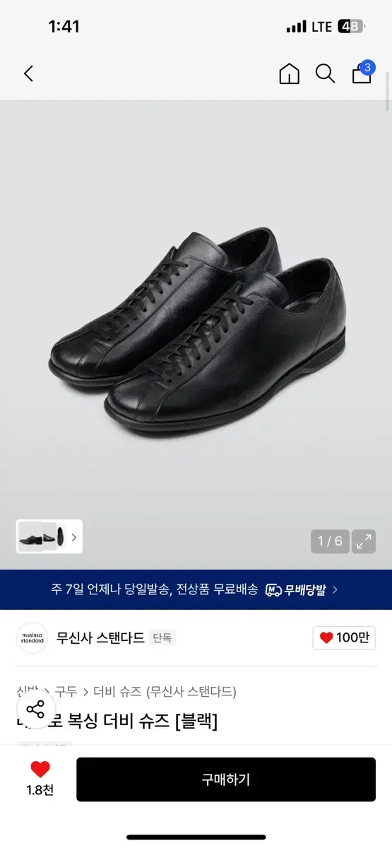 thumbnail-3